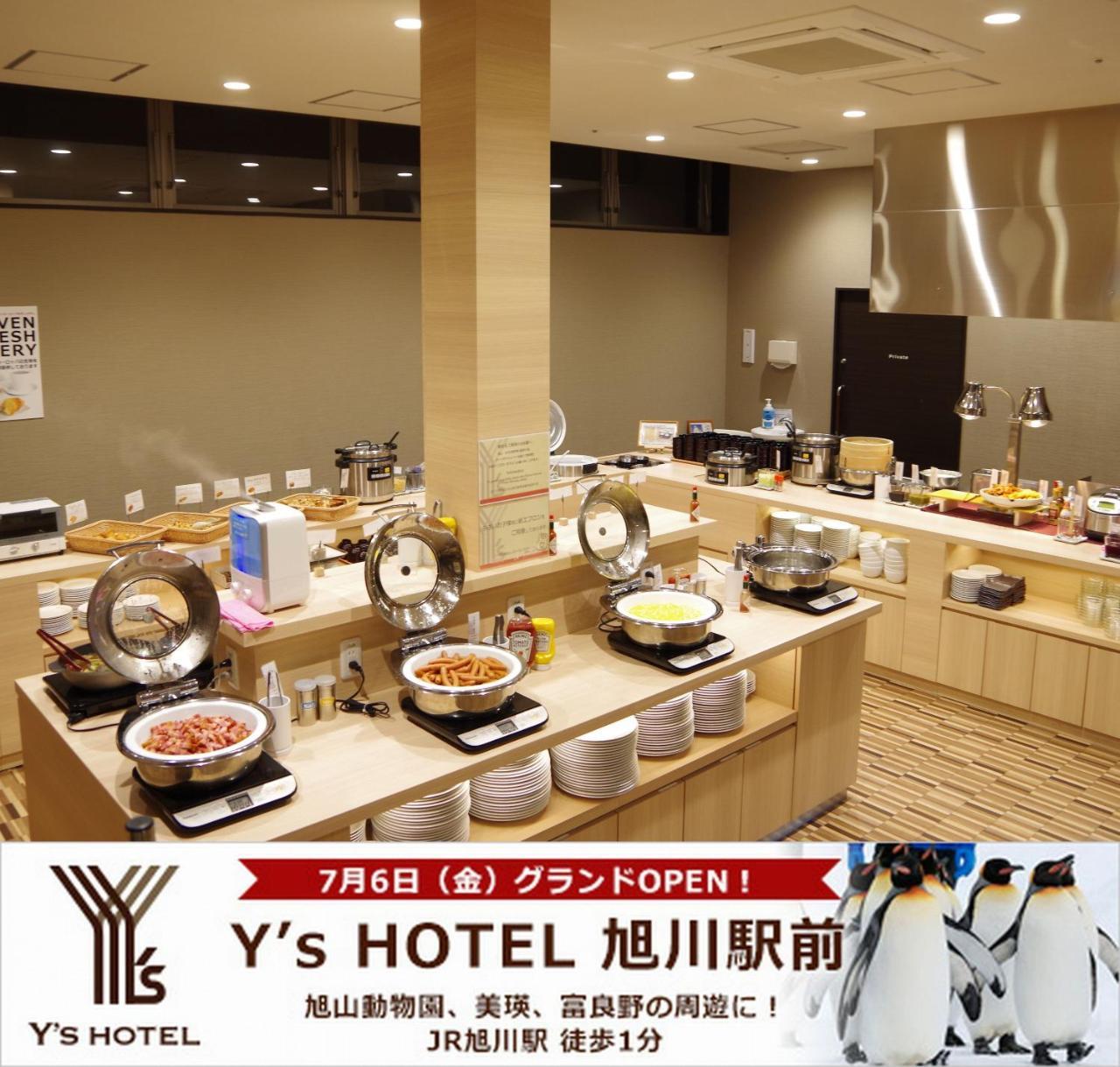 Y'S Hotel Asahikawa Ekimae Luaran gambar